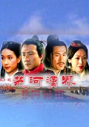 节日介绍